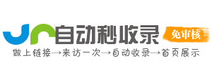 久治县今日热点榜